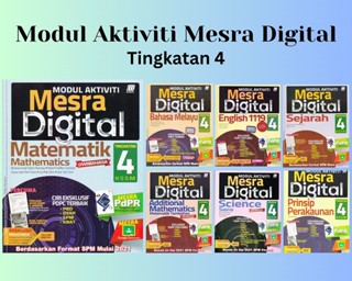 Sasbadi - โมดูลกิจกรรม Mesra ดิจิทัล 4 ระดับ