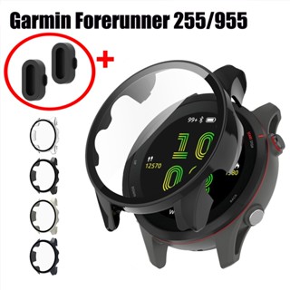 ตัวป้องกันหน้าจอ สําหรับ Garmin Forerunner 255 955 เคสกันชน PC เคสแข็ง กระจกนิรภัย ฝาครอบพอร์ตชาร์จ ฝาครอบปลั๊กกันฝุ่น