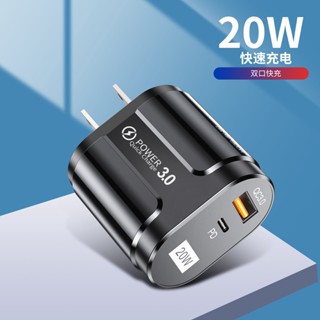 Qualcomm QC3.0 ที่ชาร์จโทรศัพท์มือถือ USB 20W ชาร์จเร็ว ปลั๊ก US ยุโรป และ UK สําหรับ Huawei Xiaomi