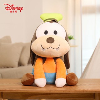 ✨พร้อมส่ง✨Aoger Aoger Disney Best Friend Series Goofy Q Version ตุ๊กตาน่ารัก ของเล่นสําหรับเด็ก สินค้าอนิเมะ