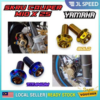 คาลิปเปอร์สกรูด้านหน้า M10x25 (ไทเทเนียม/ทอง) Y15 Y15ZR Y16 LC135 SRL 110 115 EGO NVX NMAX AVANTIZ