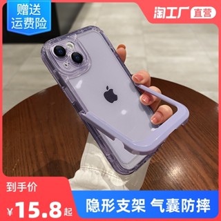 ผู้ถือที่มองไม่เห็นสำหรับ iphone14 กรณี 14pro แอปเปิ้ล 13 ซิ