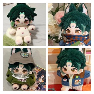 ของสะสม ของแท้ God Xiao Rabbit Plush Doll Short Plush Material ความสูง 20 ซม.