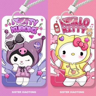 กระเป๋าใส่บัตรรถบัส ลาย Hello Kitty Kuromi แบบสไลด์ สําหรับนักเรียน