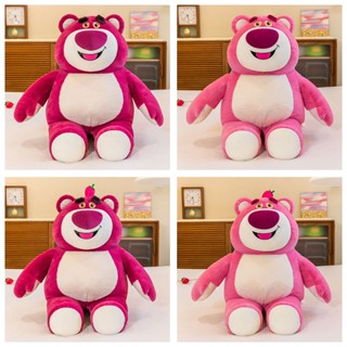 ของเล่นตุ๊กตาหมีสตรอเบอร์รี่น่ารัก แบบนิ่ม กอดได้ สําหรับทุกคน