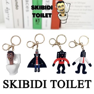 Skibidi พวงกุญแจ จี้ Pvc รูปคนเสียง สําหรับผู้ใหญ่ เด็ก 5 ชิ้น