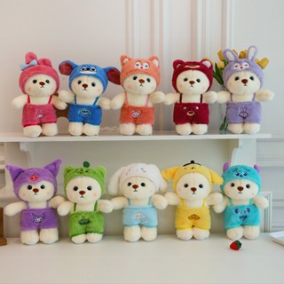 ตุ๊กตาหมีคอสเพลย์ Lena Bear Lotso Stitch Kuromi ขนาด 28 ซม. เปลี่ยนได้ ของขวัญวันเกิด สําหรับผู้ใหญ่ และเด็ก