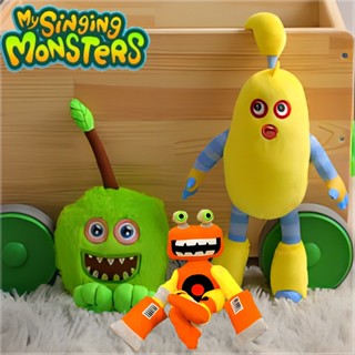 หมอนตุ๊กตายัดไส้ รูปการ์ตูน My Singing Monsters น่ารัก ขนาด 30 ซม. ของเล่นสําหรับเด็ก