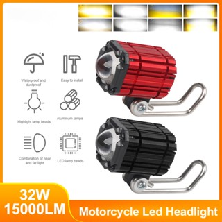 ไฟตัดหมอก Led 32W 15000LM กันน้ํา อุปกรณ์เสริม สําหรับรถจักรยานยนต์