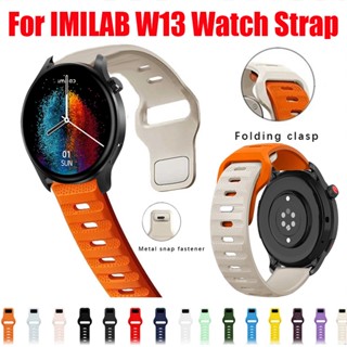 Imilab W13 สายนาฬิกาข้อมือซิลิโคน สําหรับ IMILAB W13 Sport Band