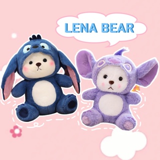 ตุ๊กตาหมีเท็ดดี้ คอสเพลย์ Stitch Lena น่ารัก ขนาด 28-65 ซม. เหมาะกับของขวัญวันเกิด สําหรับเด็กผู้หญิง