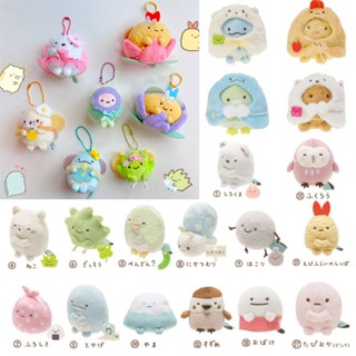 ตุ๊กตาการ์ตูน Sumikkogurashi น่ารัก ขนาด 10 ซม. เหมาะกับของขวัญวันเกิด สําหรับเด็กผู้หญิง