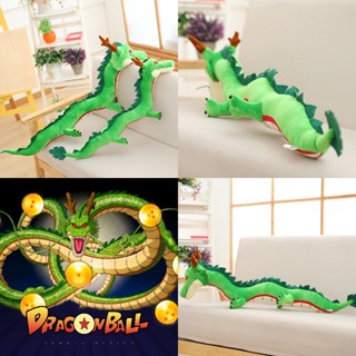 ของเล่นตุ๊กตา Shenron Dragon Ball Z สีเขียว สําหรับเด็ก