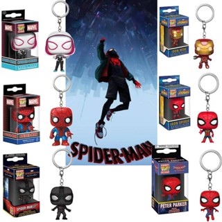 Funko พวงกุญแจ ฟิกเกอร์ Spiderman Miles PVC พวงกุญแจ ของขวัญเด็ก แฟนคลับ ของสะสม