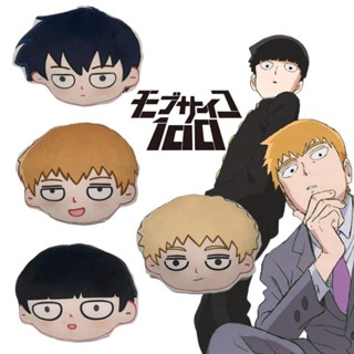 หมอนตุ๊กตานุ่ม รูปการ์ตูนอนิเมะ Psycho Mob 100 ชิ้น