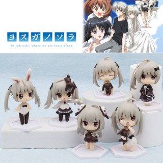 ตุ๊กตาฟิกเกอร์ Yosuga No Sora Kasugano Haruka Sister แฮนด์เมด ขนาด 8.5 ซม. เหมาะกับของขวัญ ของเล่นสําหรับเด็ก