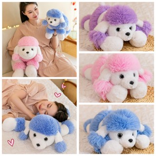 ตุ๊กตาพุดเดิ้ล สีม่วง ยักษ์ ขนาดพรีเมี่ยม สําหรับขายส่ง