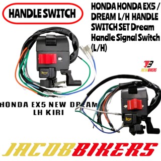 ชุดสวิตช์สัญญาณมือจับ ซ้าย และขวา สําหรับ HONDA EX5 Dream L H