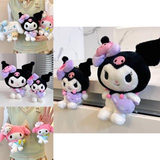 ตุ๊กตานุ่ม รูปการ์ตูน Sanrio น่ารัก ของขวัญวันเกิด สําหรับเด็ก