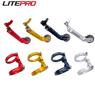 Litepro 412 อะแดปเตอร์แปลงล้อรถจักรยาน สําหรับ Dahon Bike