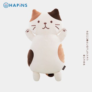 ✨พร้อมส่ง✨Hapins หมอนตุ๊กตาแมวนอนหลับ น่ารัก สไตล์ญี่ปุ่น ของขวัญ สําหรับเด็กผู้หญิง ของเล่นตุ๊กตา ตุ๊กตา