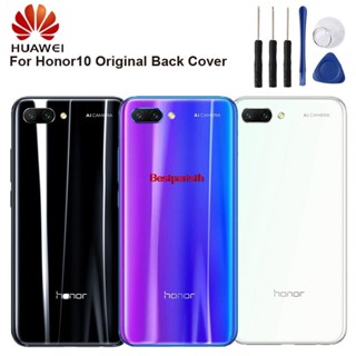 Bepath- ฝาครอบแบตเตอรี่ สําหรับ Huawei Honor 10