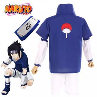 ชุดคอสเพลย์นารูโตะ Uchiha Sasuke สําหรับเด็กผู้ชาย ​ชุดเซตกางเกง