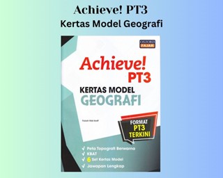 อ๊อกฟอร์ดรุ่งอรุณ - ประสบความสําเร็จ! กระดาษโมเดล PT3 Geography