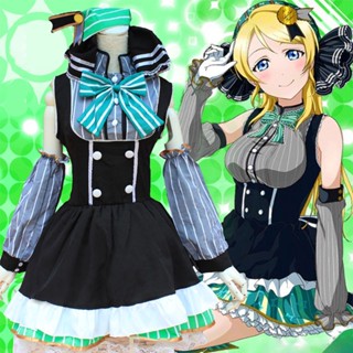 Ayase Girls Eli Lolita Kawaii ชุดเดรส + กระโปรงคอสเพลย์ อนิเมะ Live Love