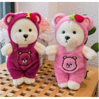 ตุ๊กตาหมี Lina Teddy Bear น่ารัก หวานแหวว สําหรับกอด