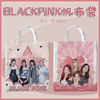 กระเป๋าถือ กระเป๋าสะพายไหล่ ผ้าแคนวาส ลาย BLACKPINK Kim Ji-Ni Lisa Idol สไตล์เกาหลี เหมาะกับของขวัญ สําหรับนักเรียน