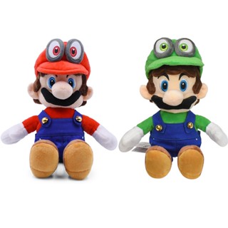 ของเล่นตุ๊กตาซูเปอร์มาริโอ้ Your Get Hands On This Must-Have ที่มีตัวละครรัก Luigi In Sitting A Pose