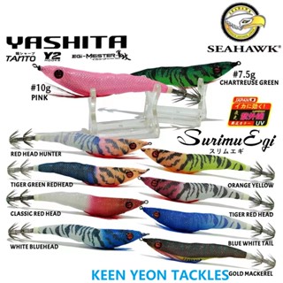 Seahawk YASHITA SURIMU EGI SQUID ฟิชชิ่งจิ๊ก
