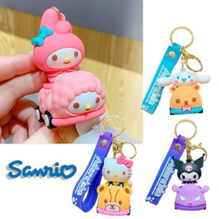 พวงกุญแจรถยนต์คู่รัก ลาย Sanrio เหมาะให้เป็นของขวัญ