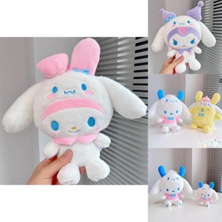 ตุ๊กตานุ่ม รูปการ์ตูน Cinnamoroll Dress Sanrio Up ของเล่นสําหรับเด็ก