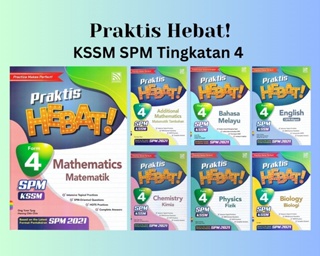 สายรุ้ง - ใช้งานได้จริง! Spm KSSM ระดับ 4