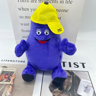 ตุ๊กตา Mcdonalds Grimace สีเหลืองน่ารัก ขนาด 18 ซม. ของเล่นสําหรับเด็ก