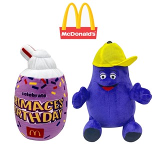ตุ๊กตา Mcdonalds Grimace หมวกสีเหลือง ขนาด 25 ซม. ของเล่นสําหรับเด็ก