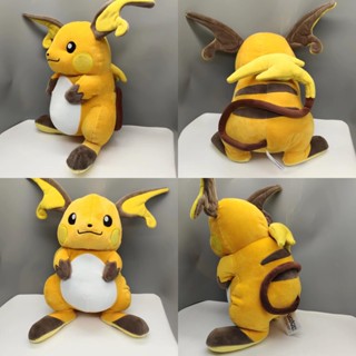 ตุ๊กตาโปเกม่อน Raichu ขนาด 32 ซม. เหมาะกับของขวัญ ของเล่นสําหรับเด็ก