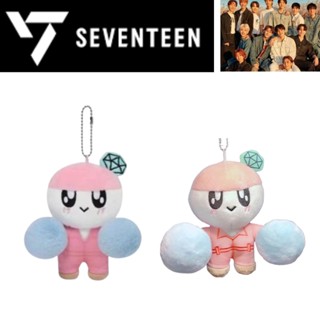 ตุ๊กตานุ่มนิ่ม น่ากอด Seventeen