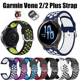 สายนาฬิกาข้อมือซิลิโคน แบบเปลี่ยน สําหรับ Garmin Venu 2 Plus Smart watch Garmin Venu 2 Sport band