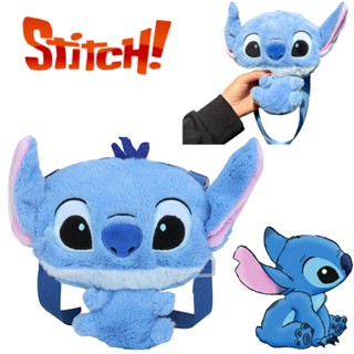 กระเป๋าสะพายไหล่ สะพายข้าง แบบนิ่ม ลายการ์ตูน Stitch น่ารัก แฟชั่นสําหรับเด็กผู้หญิง และเด็ก