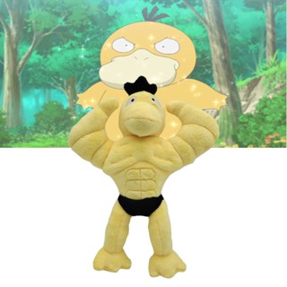 ของเล่นตุ๊กตา Psyduck Lechonk ขนาด 30 ซม. 11.8 นิ้ว คุณภาพสูง สําหรับเล่นเกมโปเกมอน