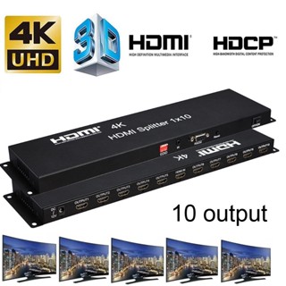 ตัวแยก 4K HDMI 1x10 1080P 1 IN 10 Out 1x8 หลายหน้าจอ สําหรับกล้อง PS3 PS4 แล็ปท็อป PC ไปทีวี มอนิเตอร์