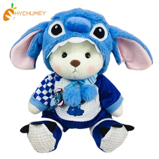 HYC Humey Lina Bear Teddy Bear ผ้ากํามะหยี่ขนนิ่ม แฮนด์เมด ขนาด 30 ซม. ของขวัญ ของเล่นสําหรับเด็กผู้หญิง