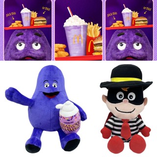 ตุ๊กตาฟิกเกอร์ Mcdonalds Grimace หมวกสีเหลือง ของเล่นสําหรับเด็ก