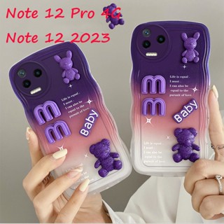 เคสโทรศัพท์มือถือ แบบนิ่ม ลายตุ๊กตาหมี ไล่โทนสี สําหรับ Infinix Note 12 Pro 4G 2023 G96 G88 12i 11 10 Pro 8