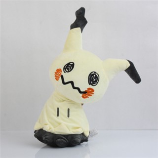 ตุ๊กตาฟิกเกอร์ Mimikyu Sun And Moon Pokemon Center 8 นิ้ว ของเล่นสําหรับเด็ก