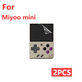 ฟิล์มกระจกนิรภัยกันรอยหน้าจอ แบบพกพา สําหรับ Miyoo Mini Video Game Mini 2 ชิ้น