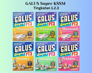 Sasbadi - GALUS Super PT3 - (เนื้อสัตว์/วิทยาศาสตร์) ระดับ 1.2.3